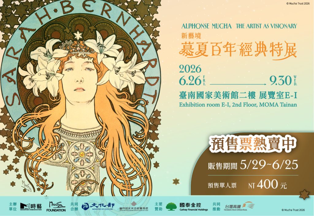 圖/新藝境 慕夏百年經典特展。新藝境 慕夏百年經典特展臉書粉專。